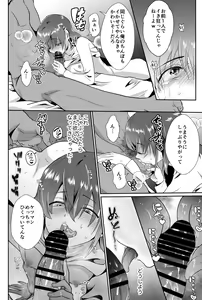 Page 22 of Kareshi Mochi MenHeal Joshi ni Koi o Shita Boku no Matsuro 2 - preview thumbnail