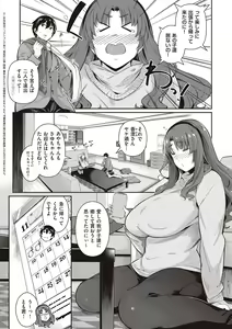 Page 126 of Garden + Last Summer + Takamine-ke no Sanrinka ~ampoule『0』~ - preview thumbnail