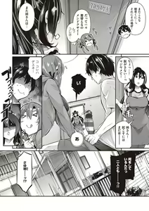 Page 16 of Garden + Last Summer + Takamine-ke no Sanrinka ~ampoule『0』~ - preview thumbnail