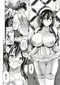 Page 196 of Garden + Last Summer + Takamine-ke no Sanrinka ~ampoule『0』~ - preview thumbnail