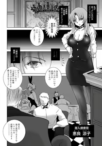 Page 152 of ANGEL Club 2021-06 - preview thumbnail