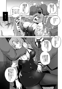Page 155 of ANGEL Club 2021-06 - preview thumbnail
