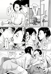 Page 172 of ANGEL Club 2021-06 - preview thumbnail