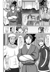 Page 236 of ANGEL Club 2021-06 - preview thumbnail