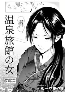 Page 316 of ANGEL Club 2021-06 - preview thumbnail