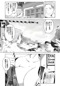 Page 317 of ANGEL Club 2021-06 - preview thumbnail