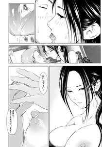 Page 328 of ANGEL Club 2021-06 - preview thumbnail