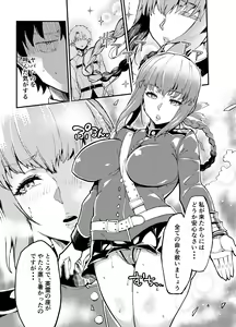 Page 3 of SERVANT AV / ZERO - preview thumbnail