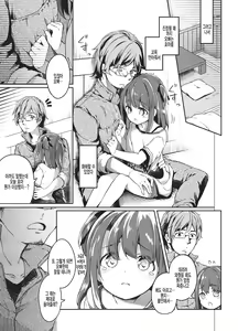 Page 18 of Satou Shimai Monogatari Homare-chan Ban | 사토 자매 이야기 호마레쨩 편 - preview thumbnail
