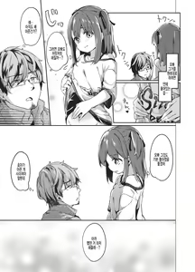 Page 28 of Satou Shimai Monogatari Homare-chan Ban | 사토 자매 이야기 호마레쨩 편 - preview thumbnail