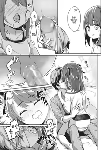 Page 30 of Satou Shimai Monogatari Homare-chan Ban | 사토 자매 이야기 호마레쨩 편 - preview thumbnail