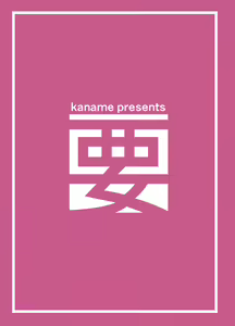 Page 42 of Satou Shimai Monogatari Homare-chan Ban | 사토 자매 이야기 호마레쨩 편 - preview thumbnail
