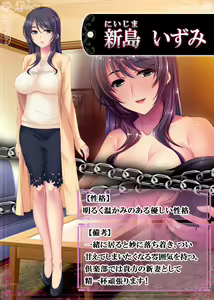 Page 126 of Slave Orgy Club - Hypnosis Humiliation (Dorei Rankō Kurabu～ Midara Katajikena no Anji～) Part5 - preview thumbnail
