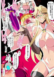 Page 12 of Hero no Yuuutsu Inran Rehabilitation Kanketsuhen - preview thumbnail
