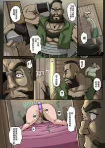 Page 16 of B-Kyuu Manga 9.1 - preview thumbnail