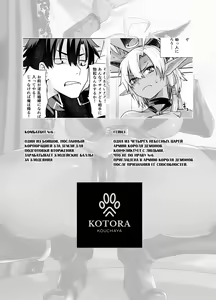 Page 4 of Kasshoku Mesu Aite ni Akugyou Kasegi! - preview thumbnail