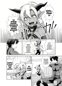 Page 6 of Kasshoku Mesu Aite ni Akugyou Kasegi! - preview thumbnail