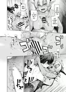 Page 23 of Kasshoku Mesu Aite ni Akugyou Kasegi! | 갈색 암컷 상대로 악행으로 돈벌이! - preview thumbnail