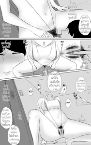 Page 25 of คุณแม่ The best ขนาดนี้ชอบมั้ยละ 2 - preview thumbnail