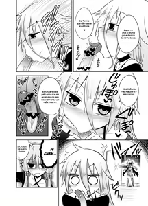 Page 13 of Shasei Kanri Iin Yukari to Shasei Suishou Iin IA - preview thumbnail