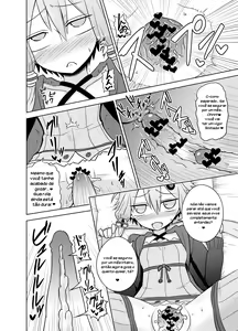 Page 23 of Shasei Kanri Iin Yukari to Shasei Suishou Iin IA - preview thumbnail