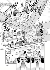 Page 24 of Shasei Kanri Iin Yukari to Shasei Suishou Iin IA - preview thumbnail