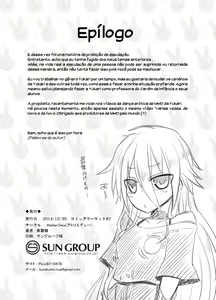 Page 25 of Shasei Kanri Iin Yukari to Shasei Suishou Iin IA - preview thumbnail