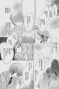 Page 91 of Young Hip 1998-06 - preview thumbnail