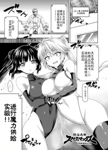 Page 2 of Zetsurin Hishou Spermax Niku Goku Shokubutsu no Wana - preview thumbnail