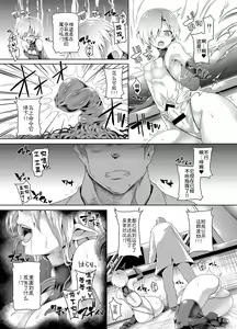 Page 22 of Zetsurin Hishou Spermax Niku Goku Shokubutsu no Wana - preview thumbnail