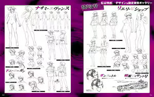 Page 49 of NUYE Kgami Visual Works - preview thumbnail