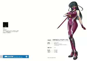 Page 51 of NUYE Kgami Visual Works - preview thumbnail