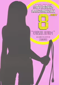 Page 2 of Sugoiyo!! Kasumi-chan 8 Moral Hazard - preview thumbnail