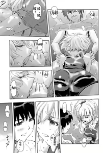 Page 14 of 3-nin Musume to Umi no Ie - preview thumbnail