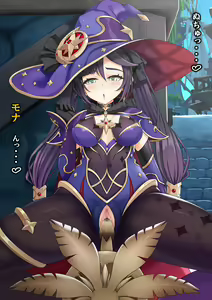 Page 15 of Mona's Philanemo Mushroom Masturbation - preview thumbnail