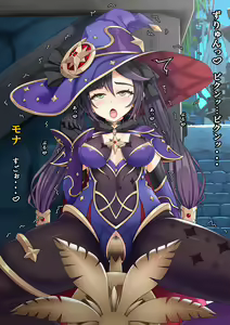 Page 16 of Mona's Philanemo Mushroom Masturbation - preview thumbnail
