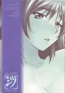 Page 50 of Nekotama Chuu - preview thumbnail