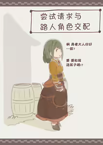 Fantasy no Seiyoku Matome — hentai manga cover on Fhentai
