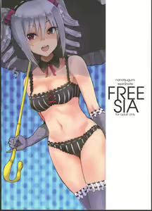 Page 24 of FREESIA - preview thumbnail