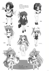 Page 118 of Korisuya Original Perfect Collection #01 - preview thumbnail