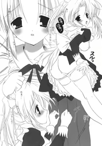 Page 123 of Korisuya Original Perfect Collection #01 - preview thumbnail