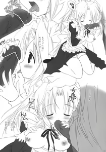 Page 124 of Korisuya Original Perfect Collection #01 - preview thumbnail