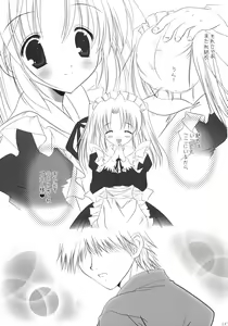 Page 136 of Korisuya Original Perfect Collection #01 - preview thumbnail