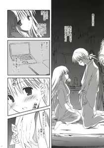 Page 47 of Korisuya Original Perfect Collection #01 - preview thumbnail