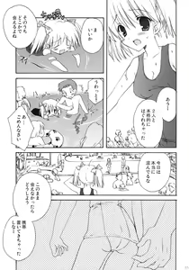 Page 64 of Korisuya Original Perfect Collection #01 - preview thumbnail