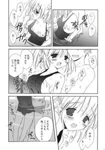 Page 72 of Korisuya Original Perfect Collection #01 - preview thumbnail
