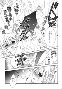 Page 80 of Korisuya Original Perfect Collection #01 - preview thumbnail