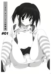 Page 10 of Korisuya Original Perfect Collection #01 - preview thumbnail