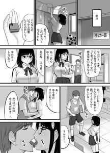 Page 27 of Namaiki na Danshi Seito ga Ita node Juujun na Kanojo o Kawari ni Otoshite yatta - preview thumbnail