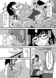 Page 28 of Namaiki na Danshi Seito ga Ita node Juujun na Kanojo o Kawari ni Otoshite yatta - preview thumbnail